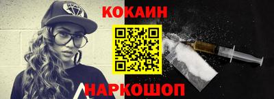 тгк Балашиха