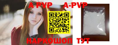соль ск Дубна