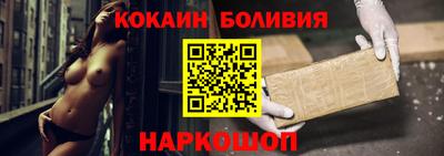 соль ск Дубна