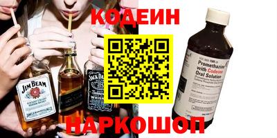 мескалин Донецк