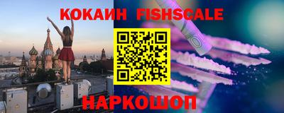 гашишное масло Балаково