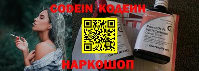 гашишное масло Балаково