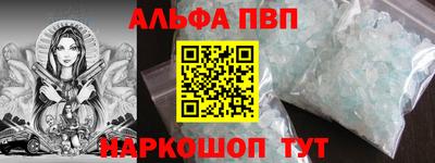 мескалин Донецк