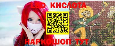 соль ск Дубна