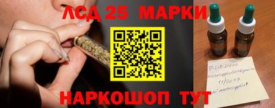 мескалин Донецк