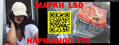 тгк Балашиха