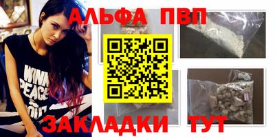 гашишное масло Балаково