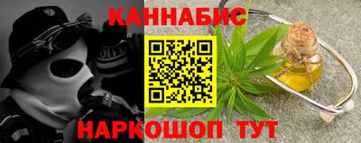 тгк Балашиха