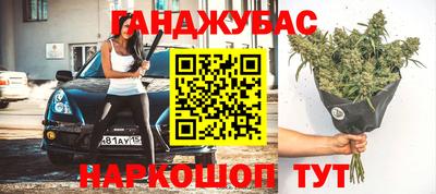 тгк Балашиха