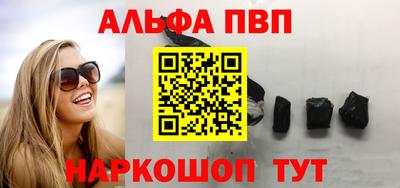 тгк Балашиха