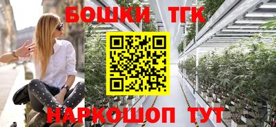 мескалин Донецк
