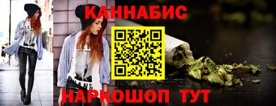 тгк Балашиха