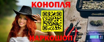 тгк Балашиха