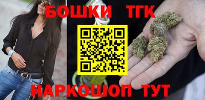 мескалин Донецк