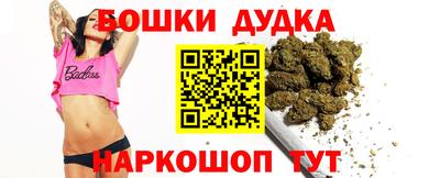 мескалин Донецк