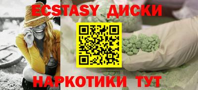 соль ск Дубна