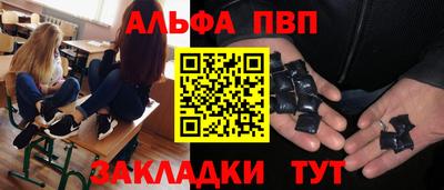 мескалин Донецк