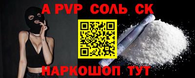 jwh Донской