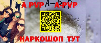 jwh Донской