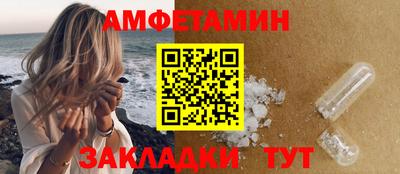 соль ск Дубна