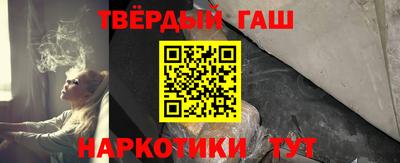 мескалин Донецк