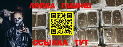 мескалин Донецк