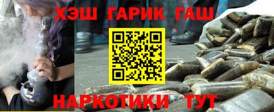 тгк Балашиха