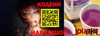 мескалин Донецк