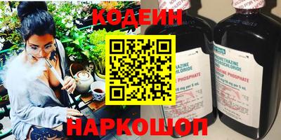 мескалин Донецк