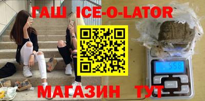 мескалин Донецк