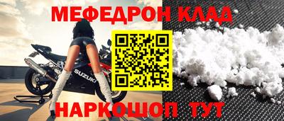 гашишное масло Балаково