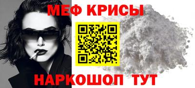 соль ск Дубна