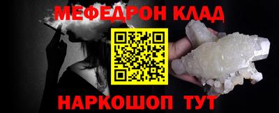 мескалин Донецк