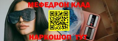 гашишное масло Балаково