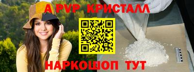 мескалин Донецк