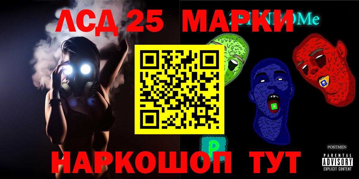 Cocaine  МЕФ кристаллы  ГАШ  Сколько стоит  Сертолово  ГЕРОИН  Канабис  АМФЕТАМИН   Меф   ЭКСТАЗИ 