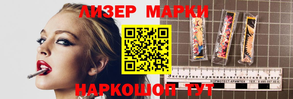 ЛСД экстази  Сертолово  ЛСД экстази ecstasy 