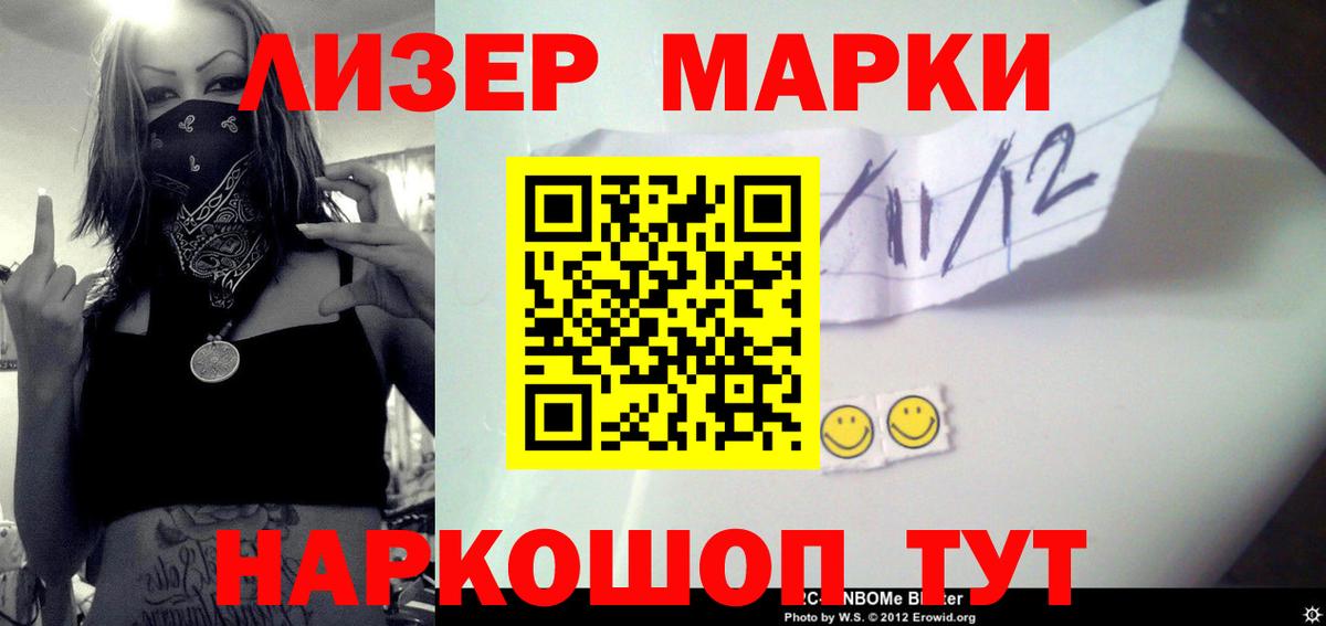 Сертолово  Лсд 25 экстази кислота  Вход с VPN  ЛСД экстази ecstasy 