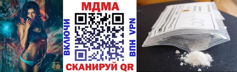 MDMA VHQ  где найти   Сертолово 