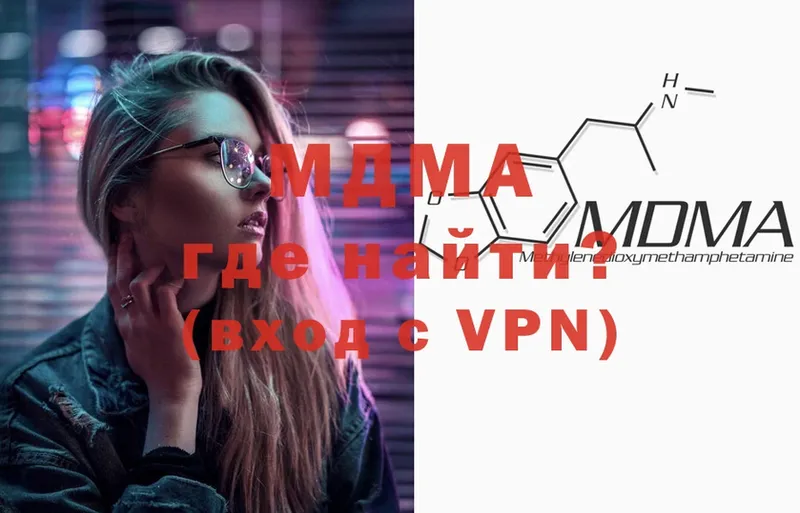 MDMA молли  Сертолово 