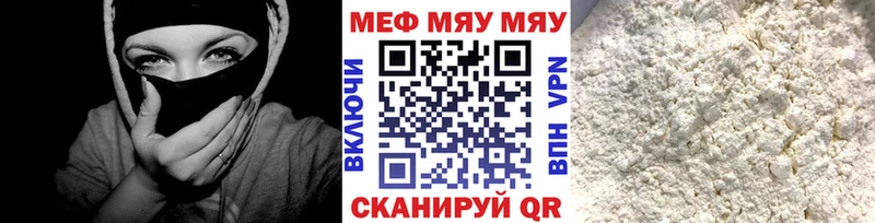 купить наркоту  Сертолово  Меф VHQ 