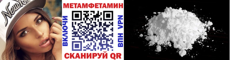 где найти наркотики Сертолово МЕТАМФЕТАМИН Декстрометамфетамин 99.9%
