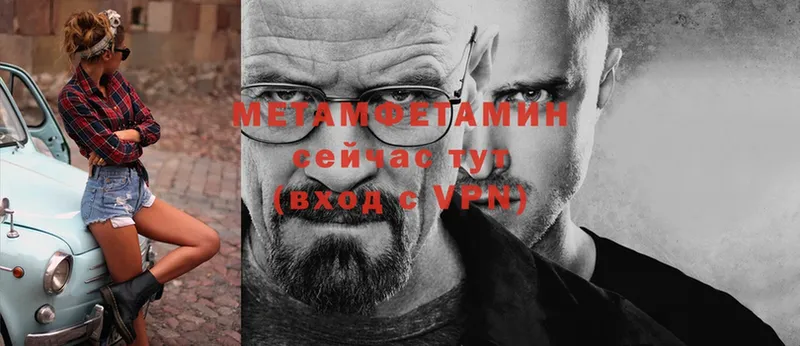 Метамфетамин витя  Сертолово 