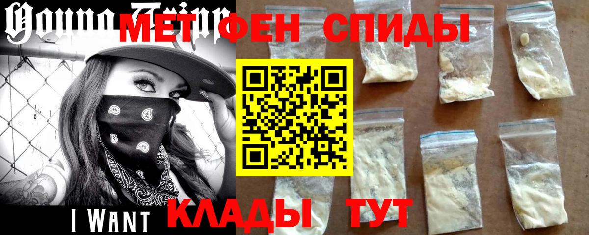 МЕТАМФЕТАМИН кристалл  Вход с VPN  МЕТАМФЕТАМИН кристалл  Сертолово 