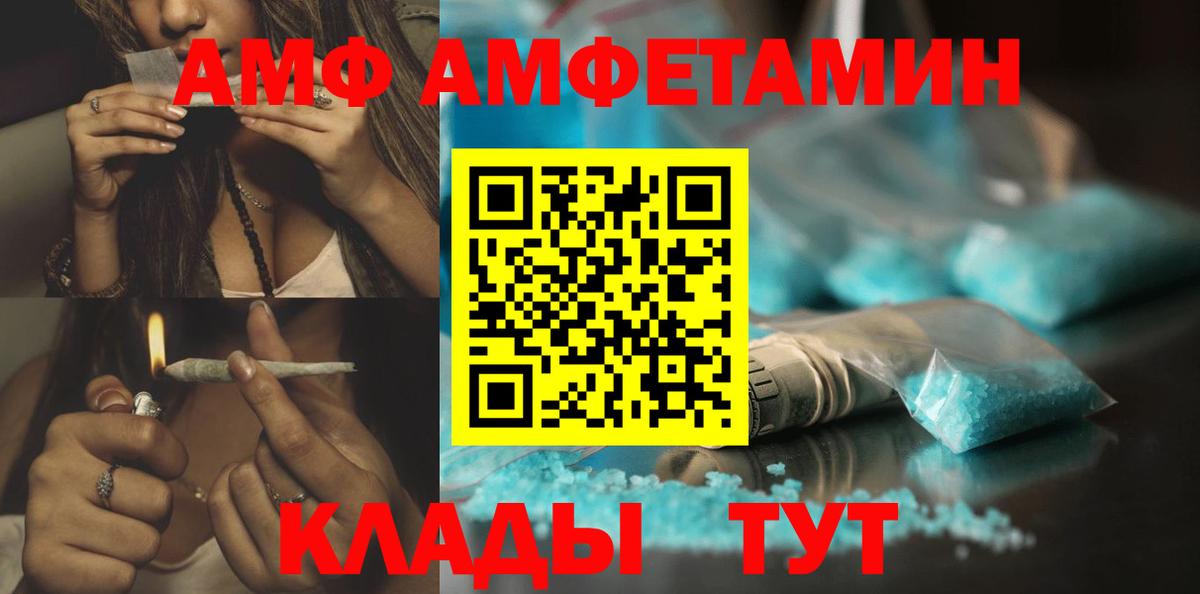 МЕТАМФЕТАМИН пудра Сертолово