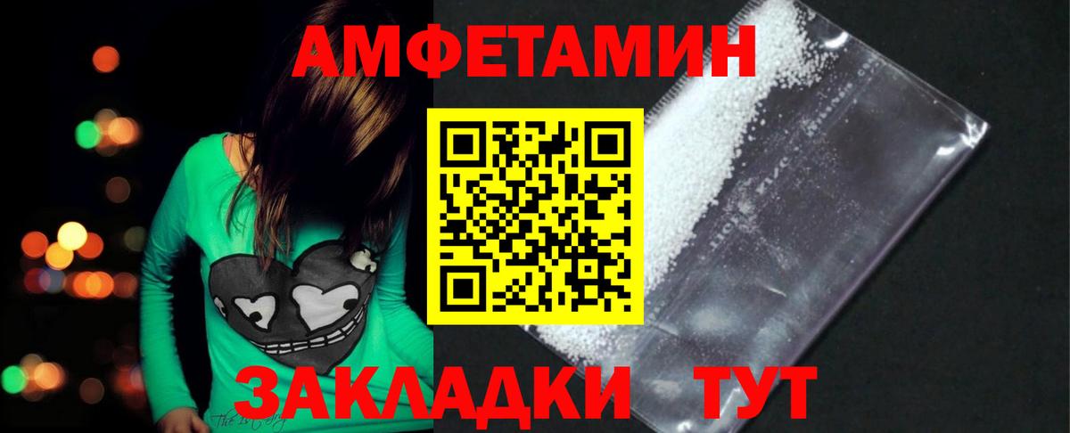 МЕТАМФЕТАМИН  МЕТАМФЕТАМИН пудра  Сертолово  МЕТАМФЕТАМИН пудра 