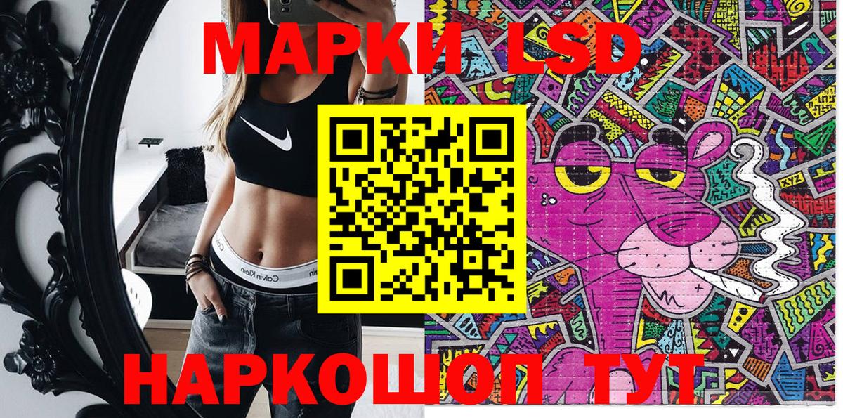 Наркотические марки 1500мкг  Наркотические марки 1500мкг  Сертолово 