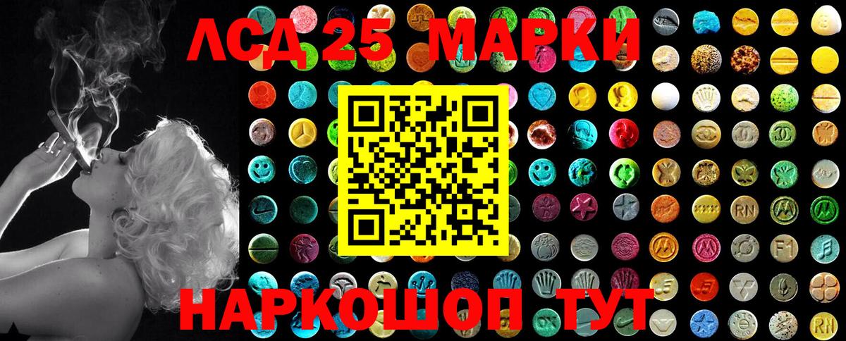 Сертолово  Марки N-bome 1500мкг  Наркотические марки  Вход с VPN  Марки N-bome 1500мкг 