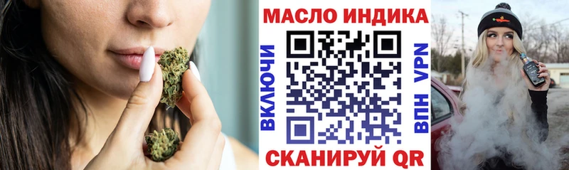 цена   Сертолово  ТГК вейп 
