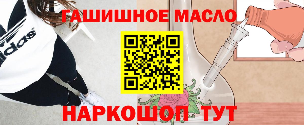 Дистиллят ТГК вейп с тгк  Сертолово  ТГК вейп 